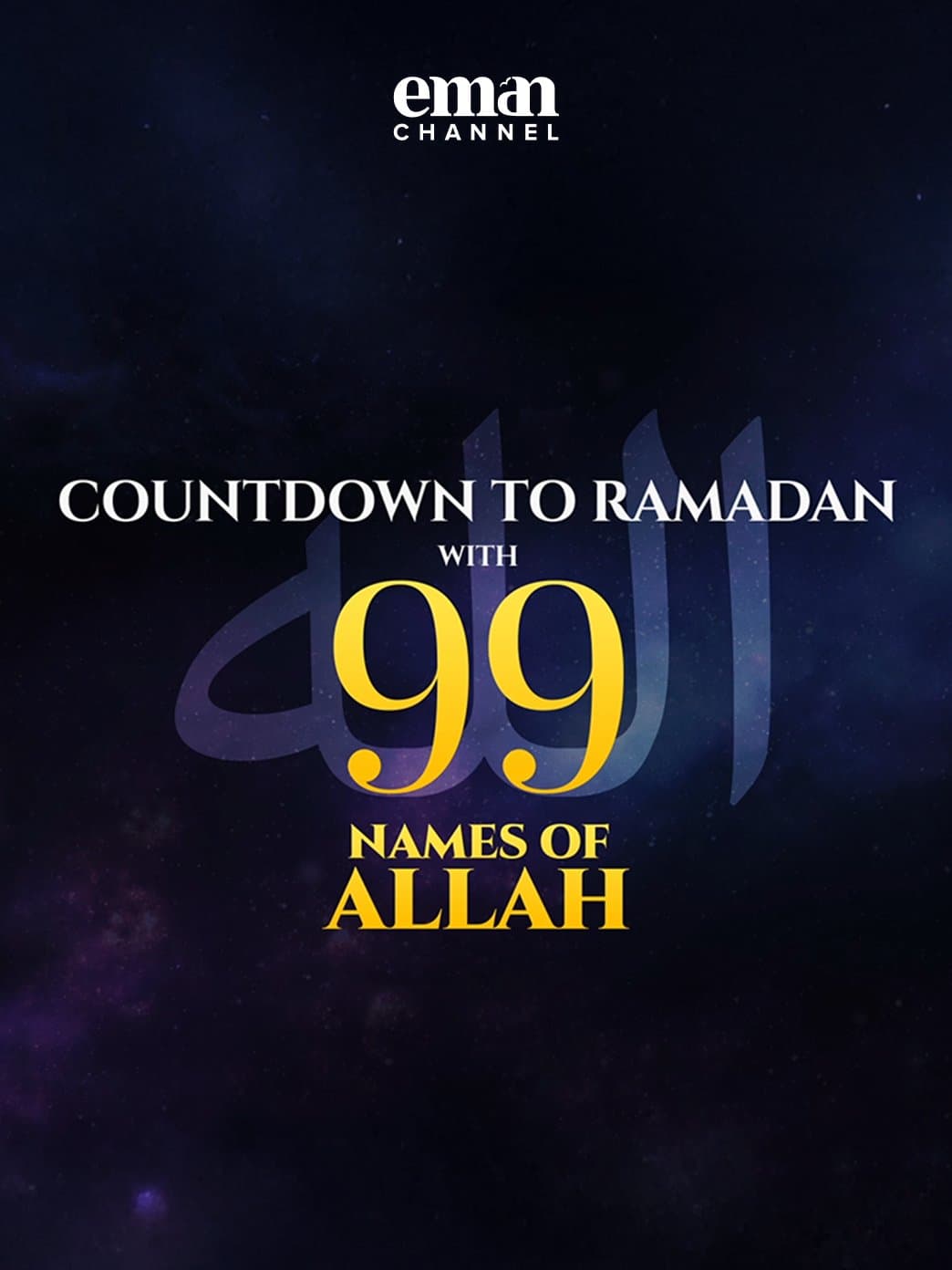 99 Names of Allah – Countdown to Ramadan