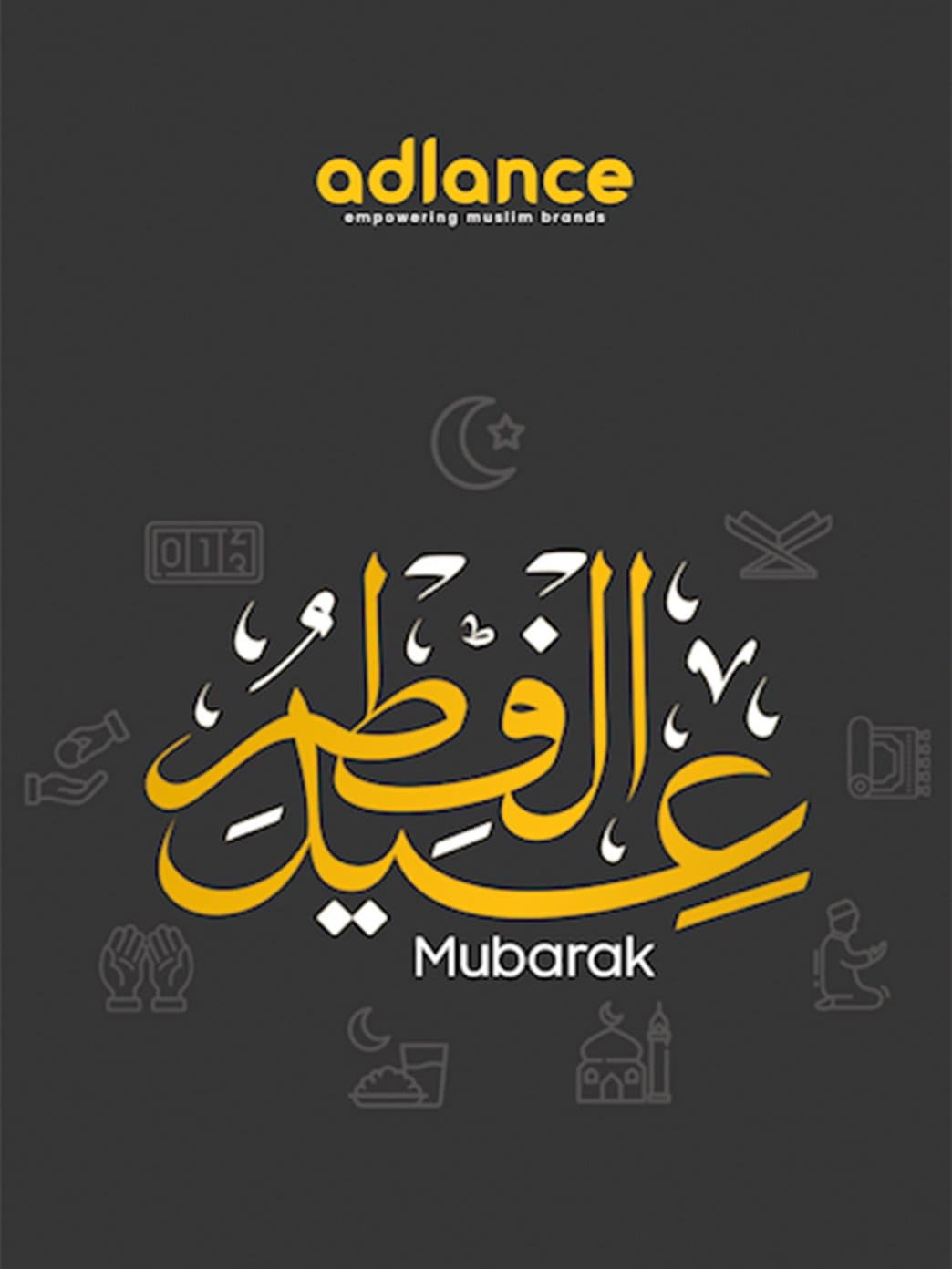 Eid Mubarak Brand Greeting Animation